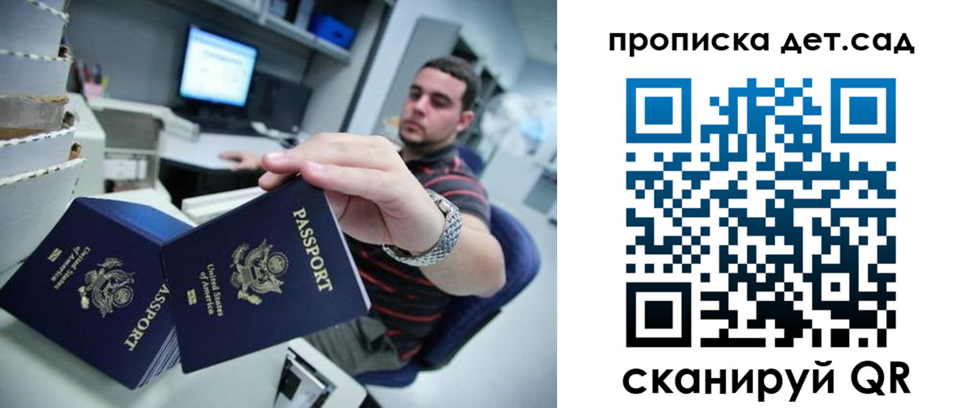 регистрация для школы в Исилькуле