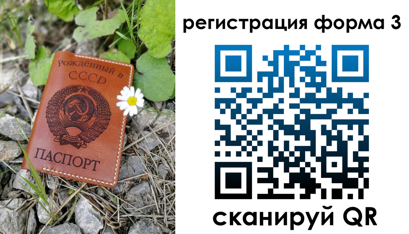 регистрация для дет. сада в Исилькуле