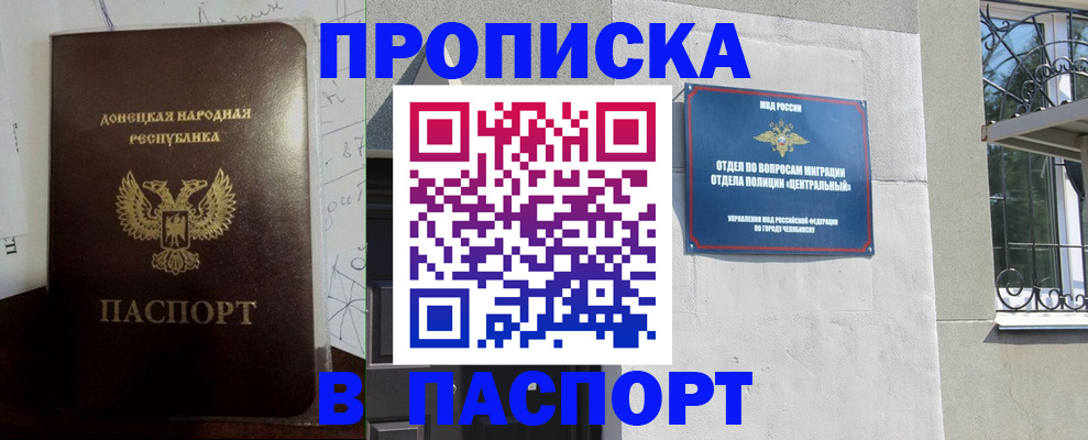 регистрация в Исилькуле