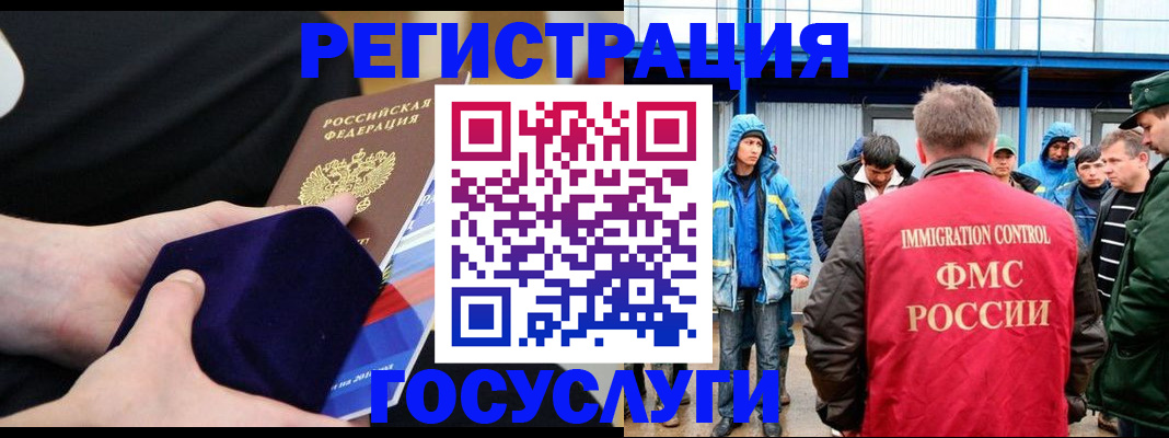 временная регистрация поиск в Исилькуле